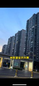 丰香南苑130平方纯毛坯三室双卫
