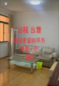 锦湖家园一期80平方简装两室价格面议